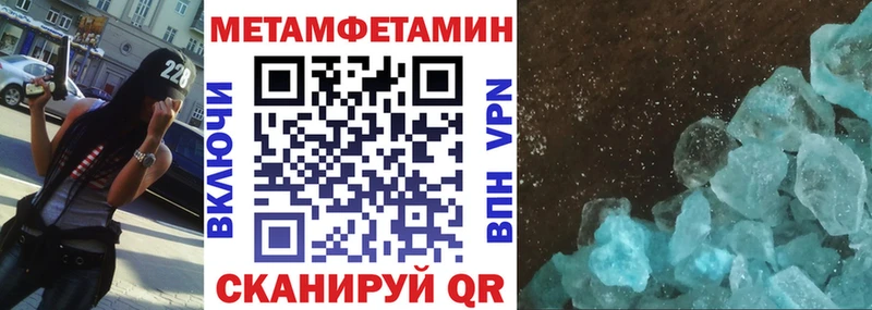 Amphetamine Premium  где купить наркотик  Петропавловск-Камчатский 