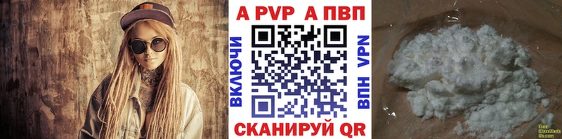 Alpha-PVP VHQ  kraken как зайти  Петропавловск-Камчатский 