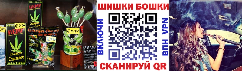 Canna-Cookies конопля продажа наркотиков Петропавловск-Камчатский