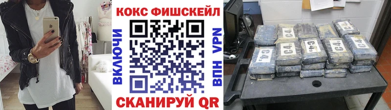 магазин Петропавловск-Камчатский Кокаин Эквадор