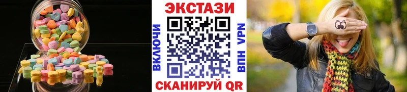 ЭКСТАЗИ диски Петропавловск-Камчатский