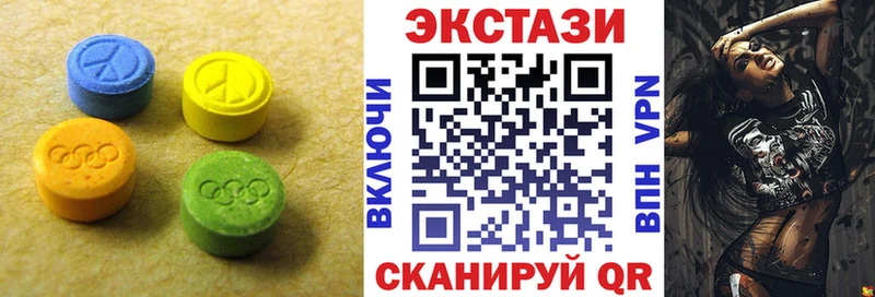 что такое   Петропавловск-Камчатский  ЭКСТАЗИ ешки 