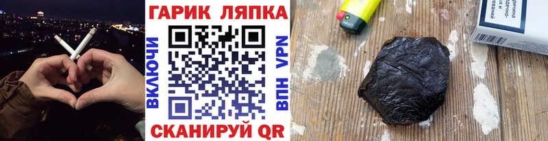 Гашиш AMNESIA HAZE  купить наркотик  Петропавловск-Камчатский 
