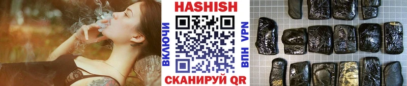 Гашиш убойный Петропавловск-Камчатский
