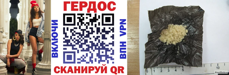 Героин афганец  Петропавловск-Камчатский 