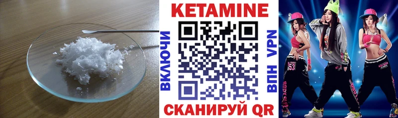 КЕТАМИН ketamine  сайты даркнета официальный сайт  Петропавловск-Камчатский 