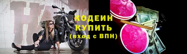 2c-b Лиски