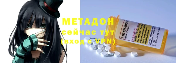 мефедрон VHQ Лихославль