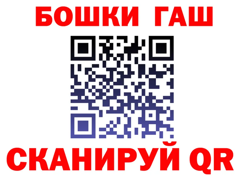 ТГК концентрат маркетплейс площадка МЕГА Петропавловск-Камчатский