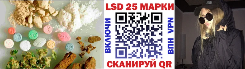 Лсд 25 экстази ecstasy купить Петропавловск-Камчатский