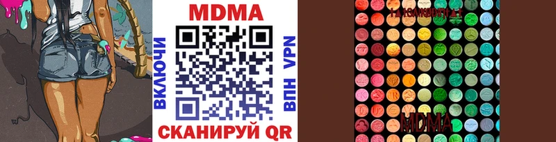 МДМА кристаллы Петропавловск-Камчатский