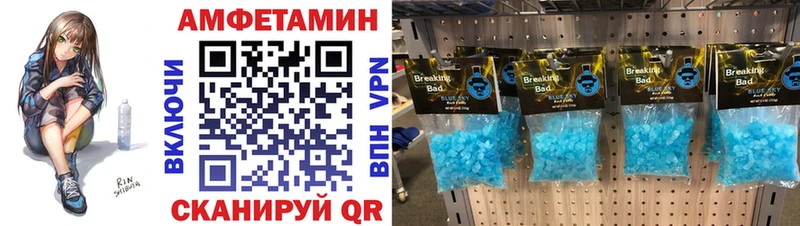 продажа наркотиков  Петропавловск-Камчатский  Первитин Methamphetamine 