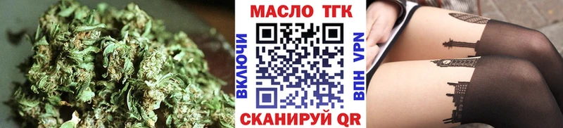 где найти наркотики  Петропавловск-Камчатский  ТГК гашишное масло 