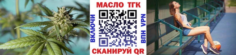 ТГК Wax Петропавловск-Камчатский